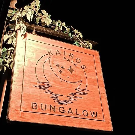 Kairos Pasa Bungalow *